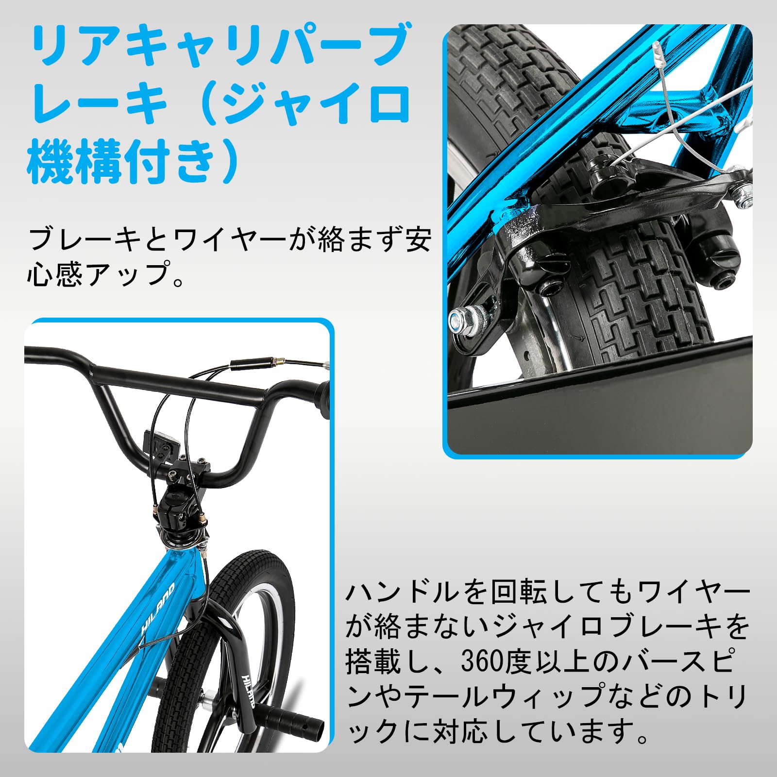 BMX 20inch ストリート パーク ジャイロ付き BMX 20inch ストリート パーク ジャイロ付き